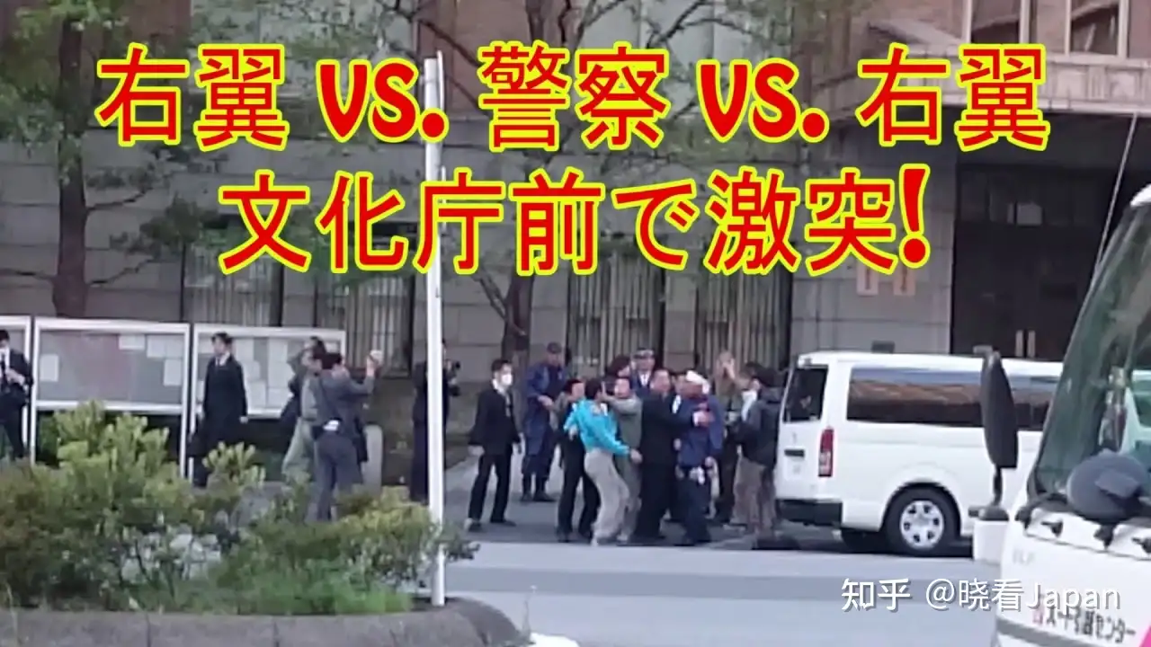 第十九期暗黑日本系列 左翼右翼 知乎