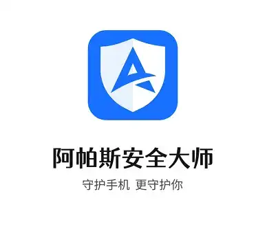 如何通过手机查wifiapus阿帕斯安全大师教你方法