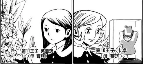 全职猎人 卡金帝国第十王子 第十一王子 卡卓 灰郭肉 芙盖茨 灰郭肉 知乎