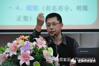 百家讲坛专家李清泉教授中国诗词鉴赏与文化精神课程