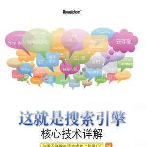 石家庄seo:小白如何从零开始学习seo-第6张图片-媒介匣 石家庄seo:小白如何从零开始学习seo-第6张图片-媒介匣