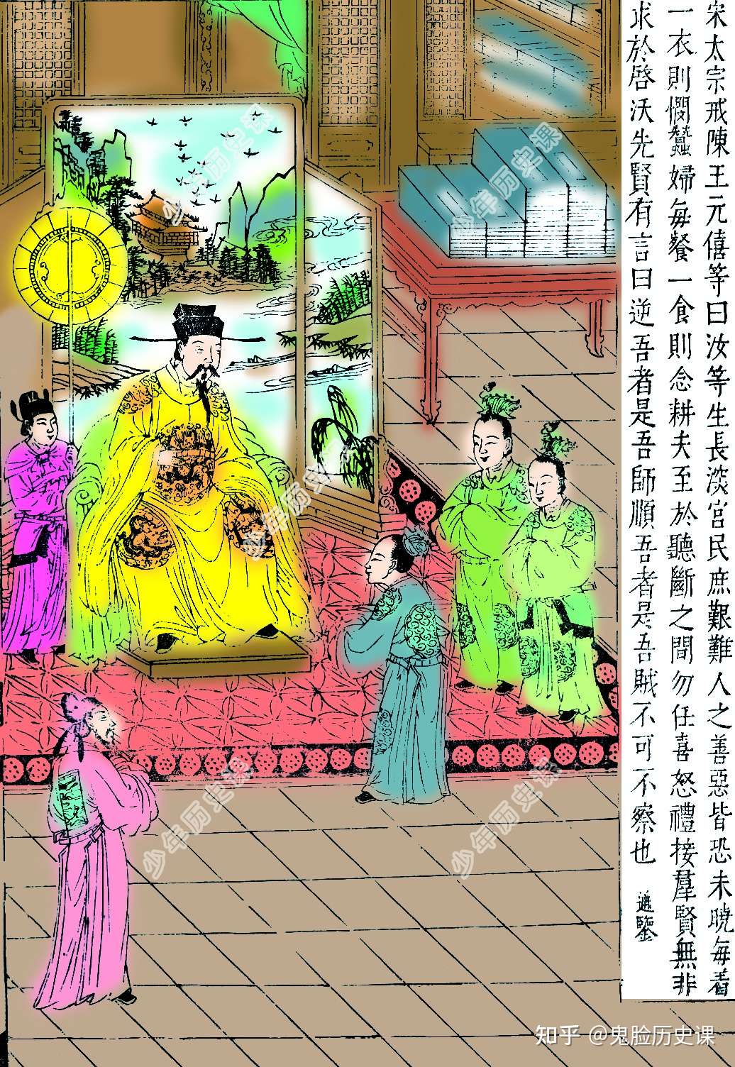 笑读宋史 017篇 武运不昌 文治天下 知乎