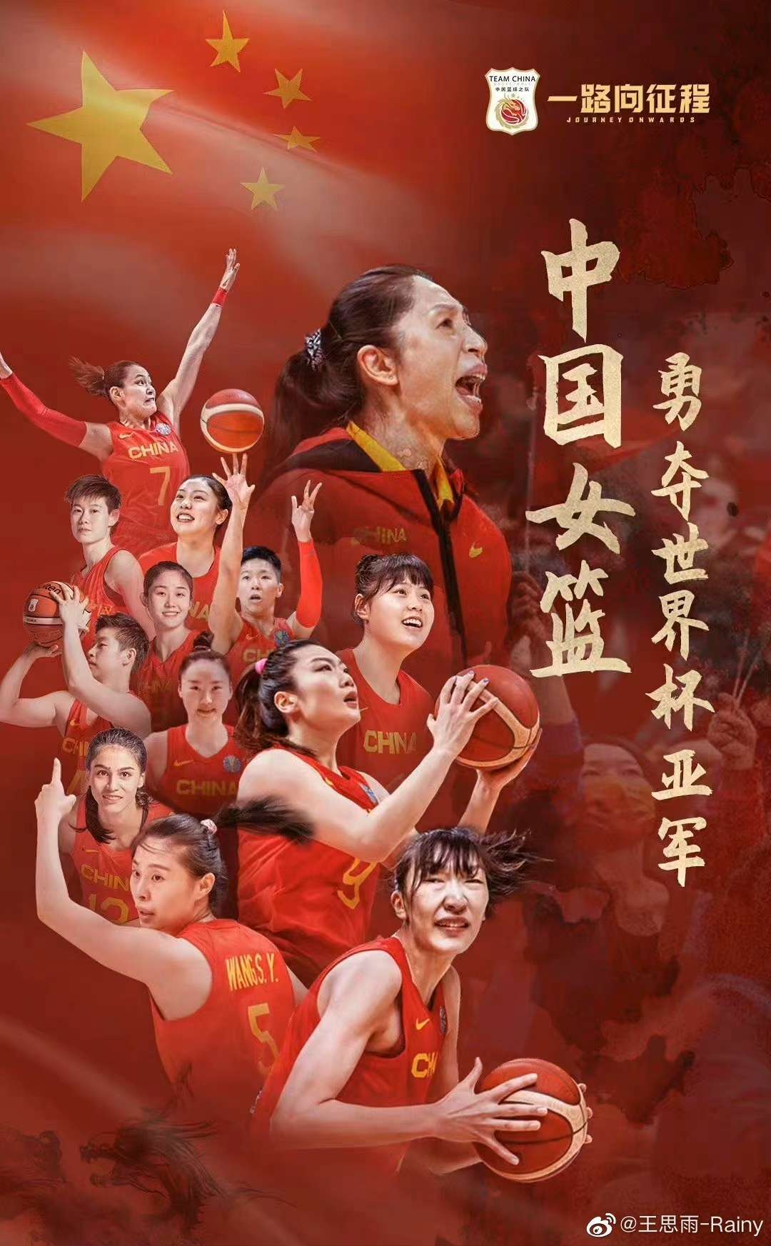 小欣瑞 的想法 恭喜中国女篮取得世界第二的好成绩!无畏 知乎