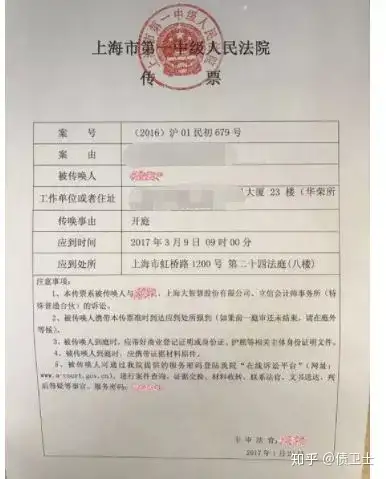 贷款逾期收到法院传票怎么办会坐牢吗