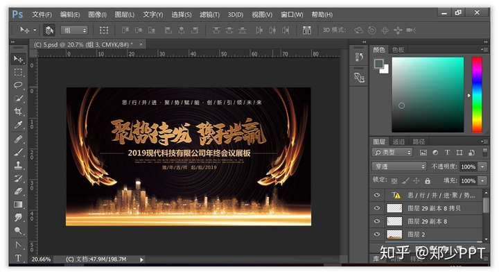 有哪些可以做ppt背景的图片 知乎 有哪些可以做ppt背景的图片 知乎