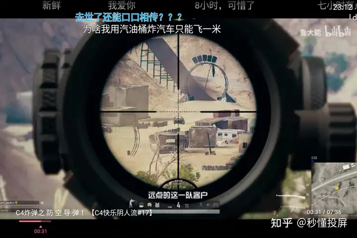 哔哩哔哩电视版-弹幕版下载！无弹幕非破站！(哔哩哔哩电视版带弹幕)