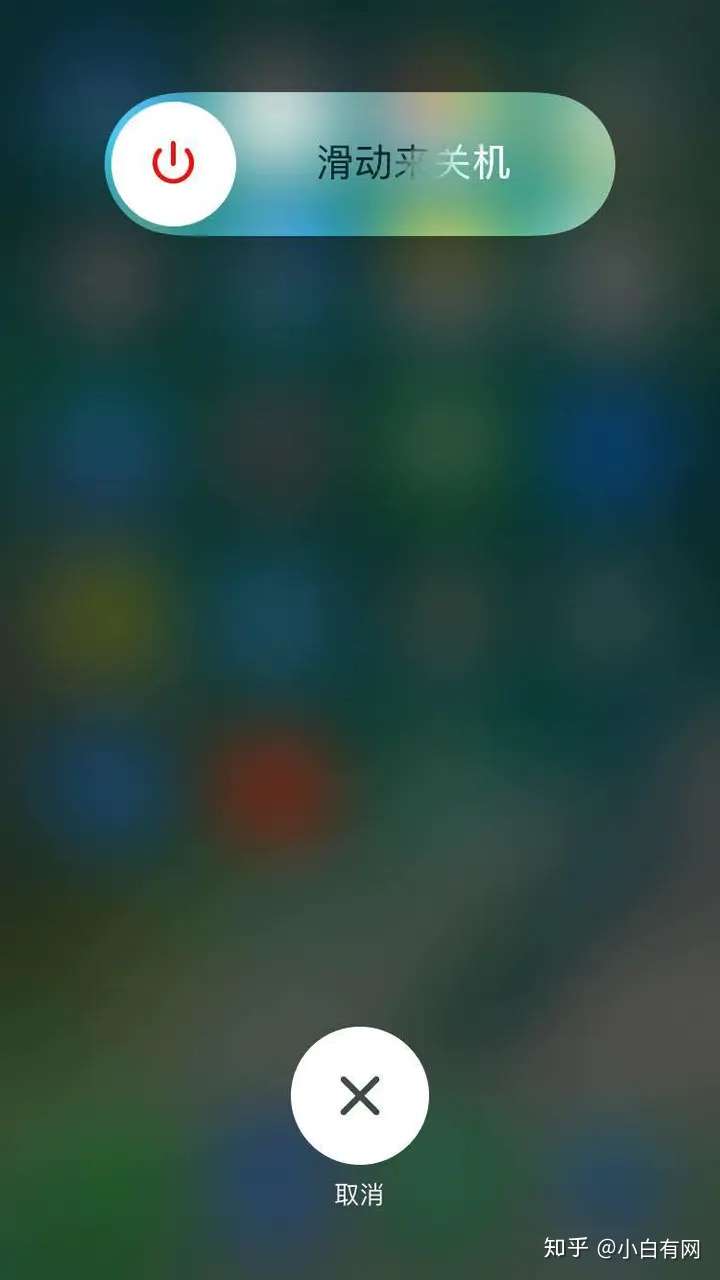 这样清理运行内存 你的iphone就不会卡了 知乎