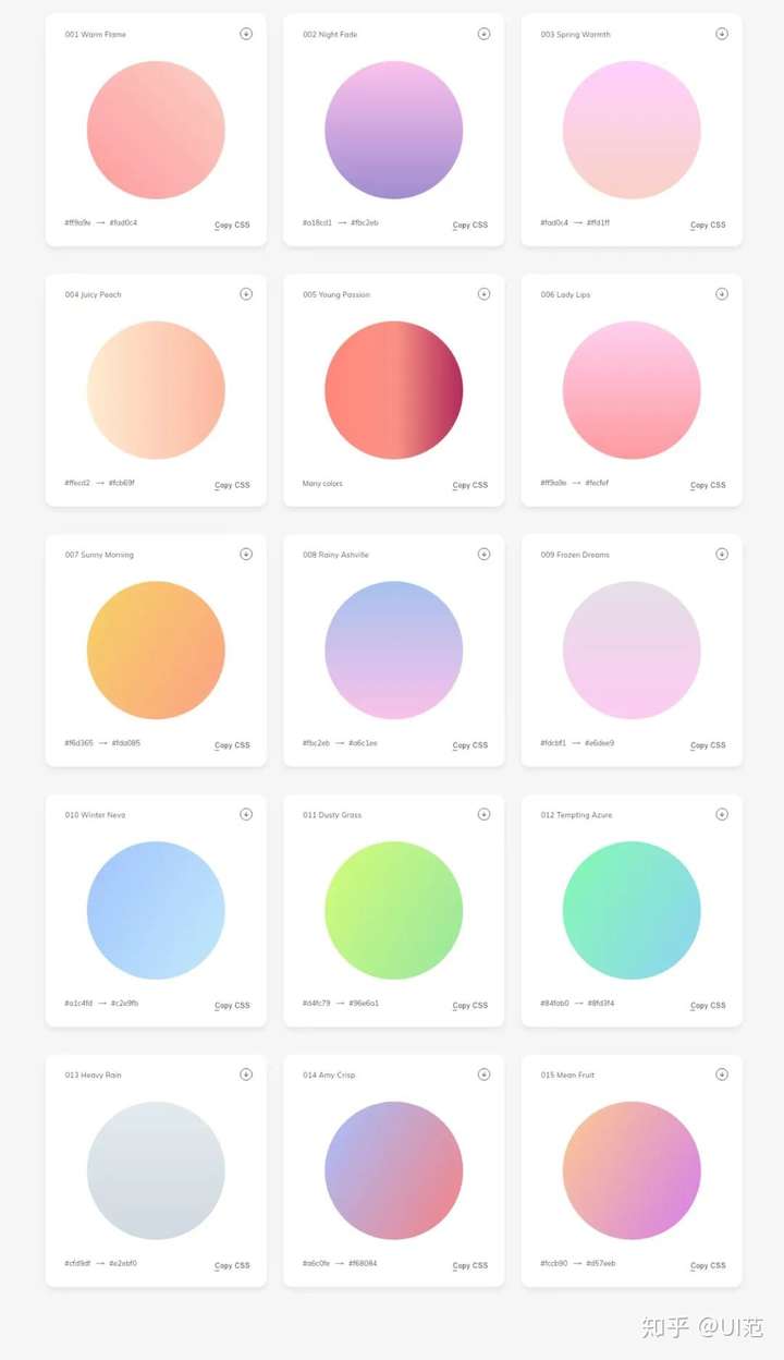 国外超强必备的渐变配色神器原来在这里