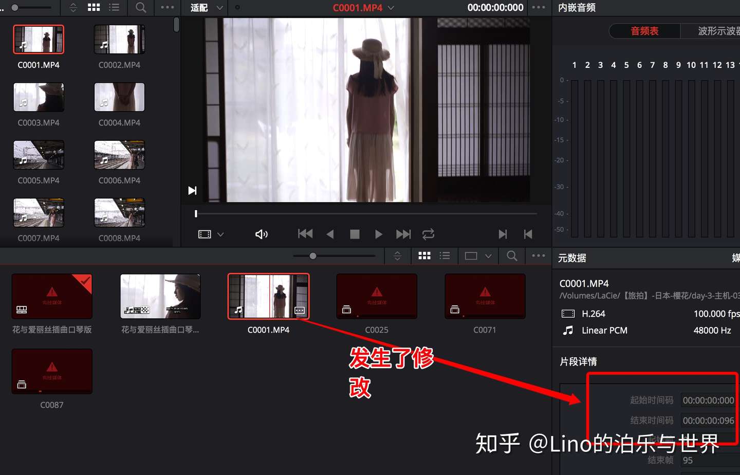 如何解决索尼a7系列素材 套底达芬奇时间码不一致的问题 知乎