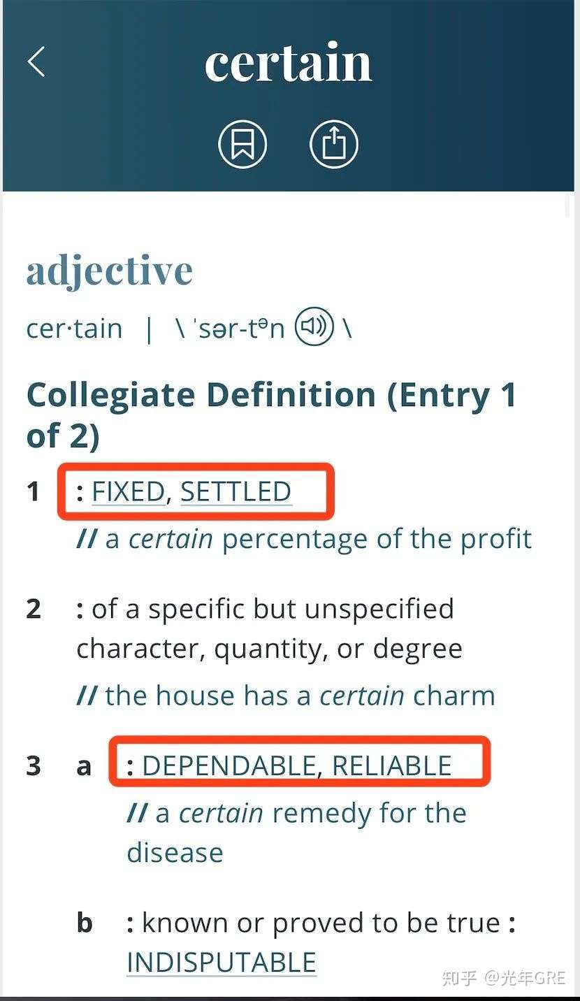 Certain 到底是 确定的 还是 某一个 不确定的 知乎