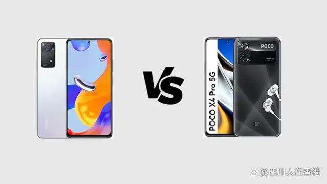 手机功能比较：Redmi Note 11 Pro vs POCO X4 Pro - 知乎