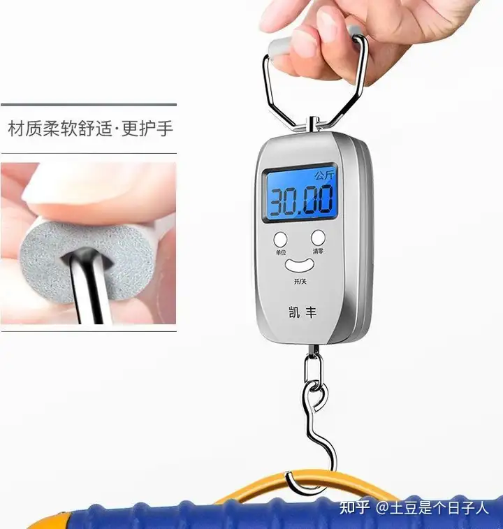 手提秤推薦：手提秤哪個(gè)牌子好？手提秤準(zhǔn)嗎？