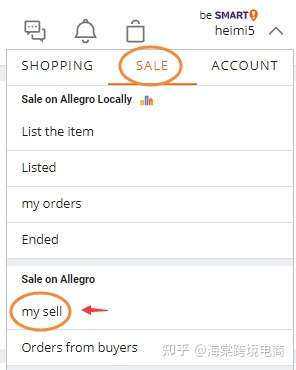 波兰Allegro销售设置(Sales Settings)5-附加服务+批发价格表+大订单折扣