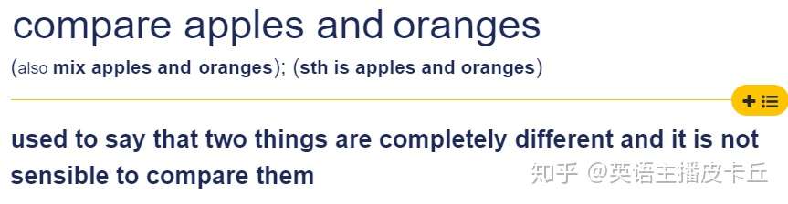 美国人常说 Apples And Oranges 是什么意思 知乎