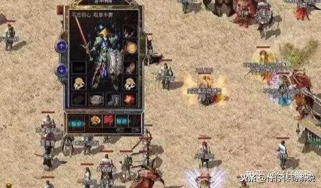 热血传奇：现在来告诉你魔法盾到底有多厉害