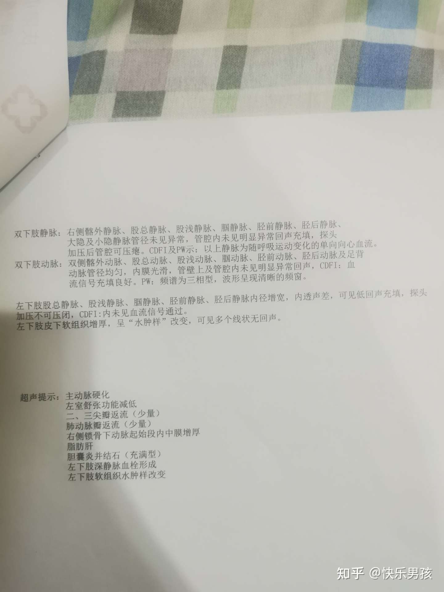 静脉血栓治疗建议 知乎