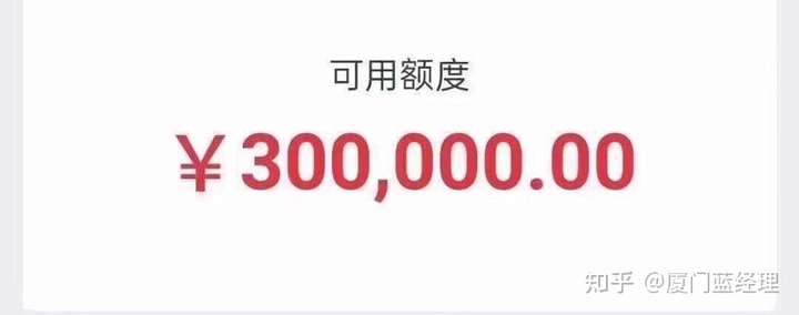 厦门银行公积金贷款，不看网贷的产品介绍