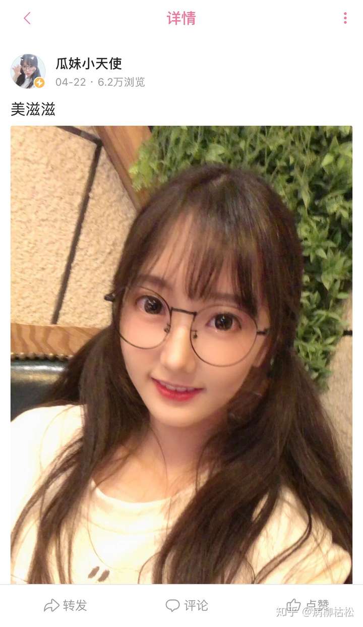 虎牙——瓜妹 说最狠的话挨最毒的打 虽然菜的一批,但是看她直播真的