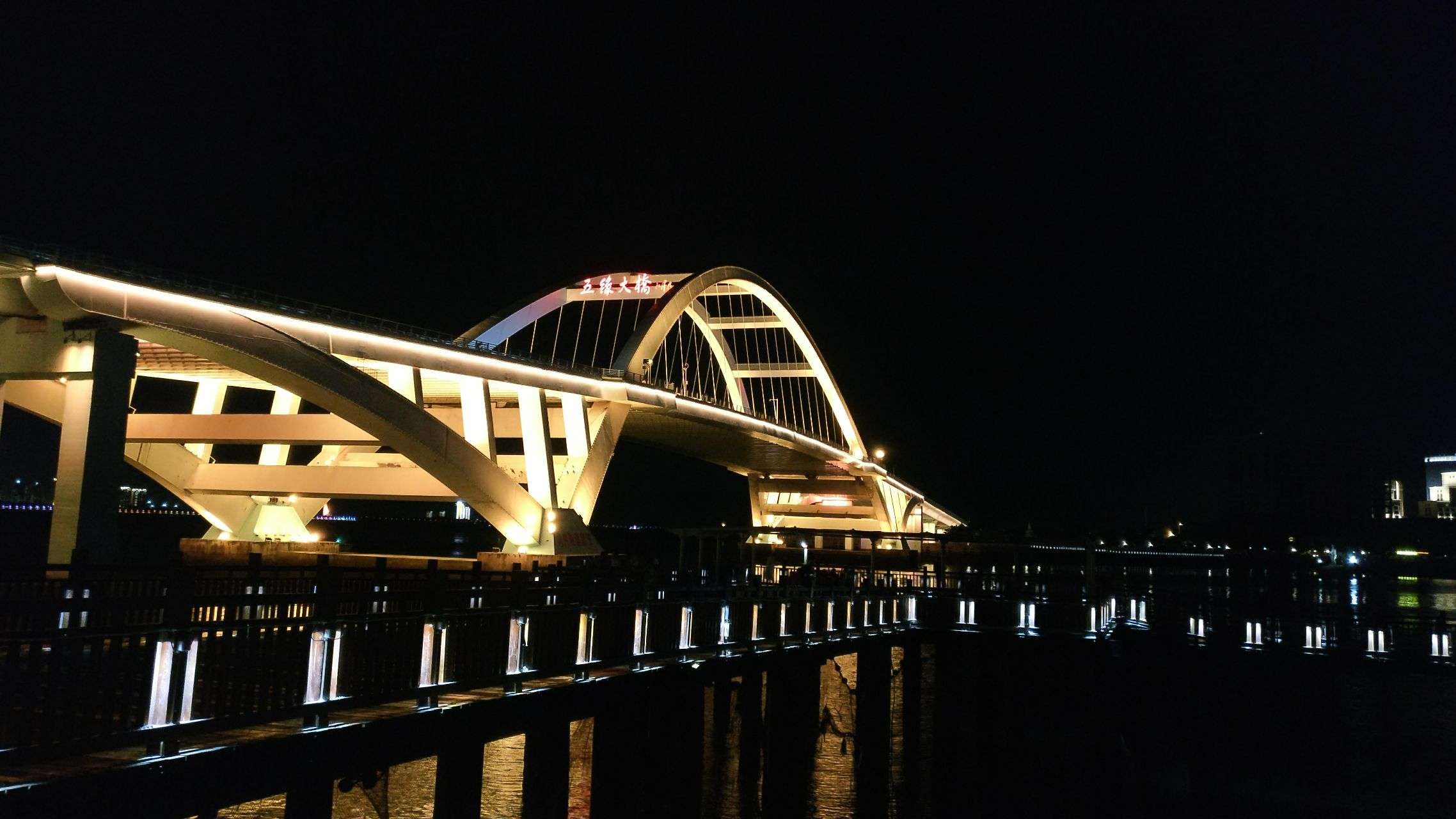 夜游五缘湾大桥,这图真可以蟆
