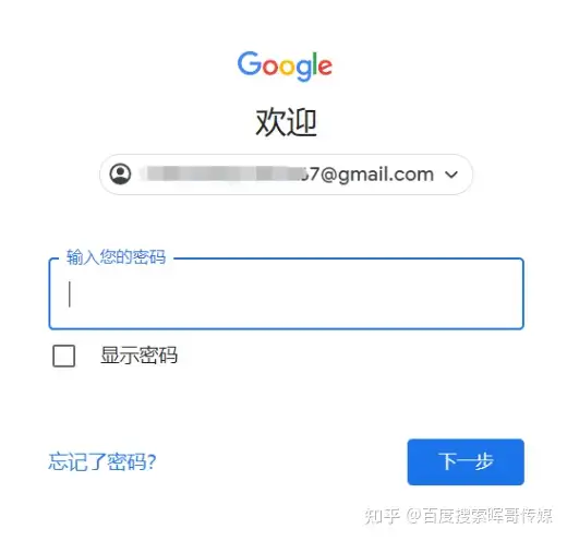 图片[2]-Gmail谷歌邮箱登录入口（网页版官网网址）-社交媒体账号