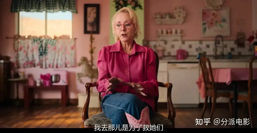 《相信我:假先知真面目》豆瓣8.4,这部纪录片看的人毛骨悚然