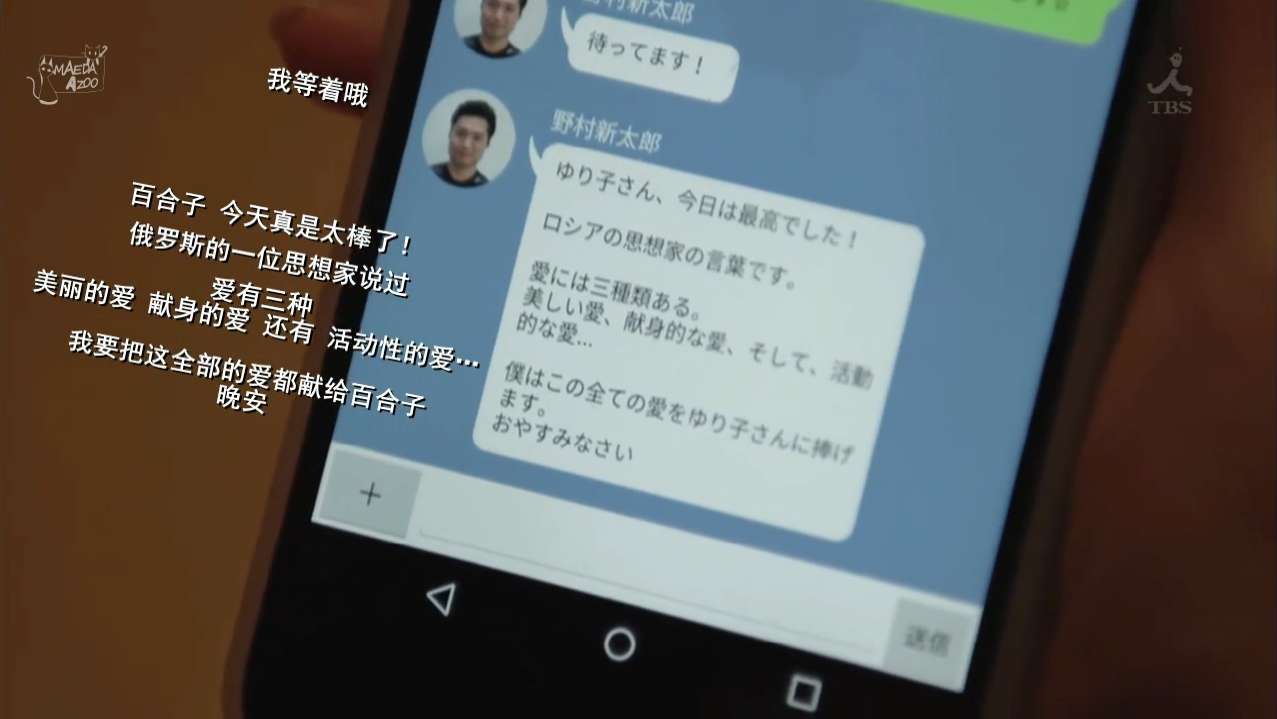 人野性子浪 海选可颂郎 知乎
