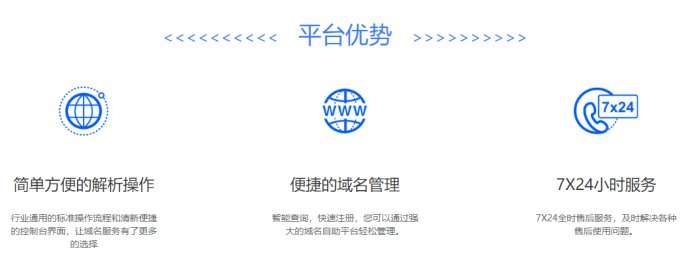 如何挑选最靠谱的域名注册机构？哪家更值得信赖？