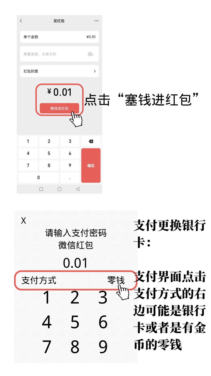 微信交电费怎么交（微信交电费缴费户号是什么）