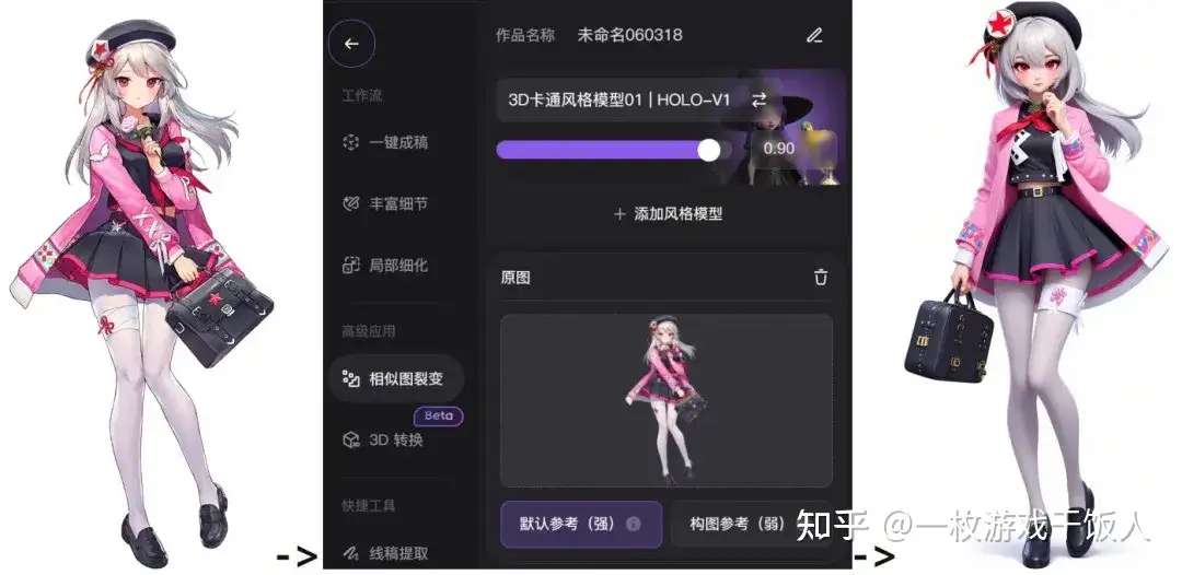 游戏美术的“救生圈”?开发游戏效率翻倍