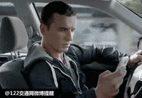 贵州交警：咱就是说，能不能开车认真一点?
