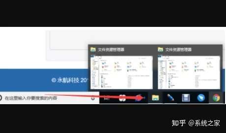 Win10资源管理器怎么打开？打开资源管理器的五种方法