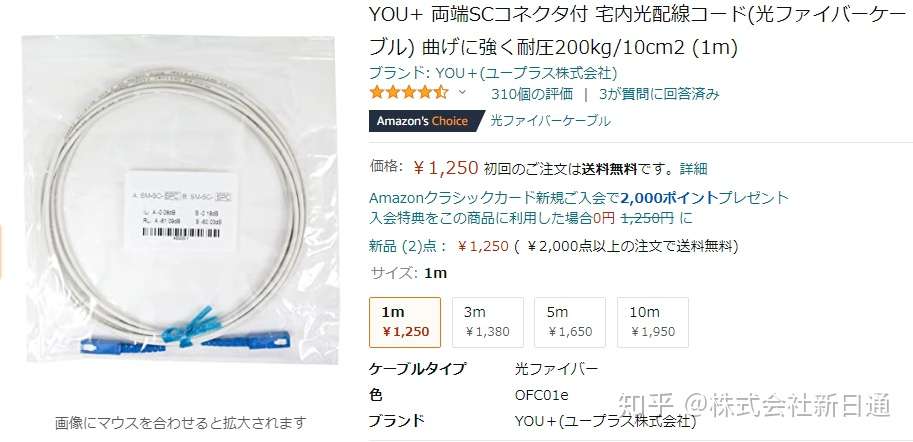 在日本网线不小心断了怎么办 在日手机店员科普系列 知乎