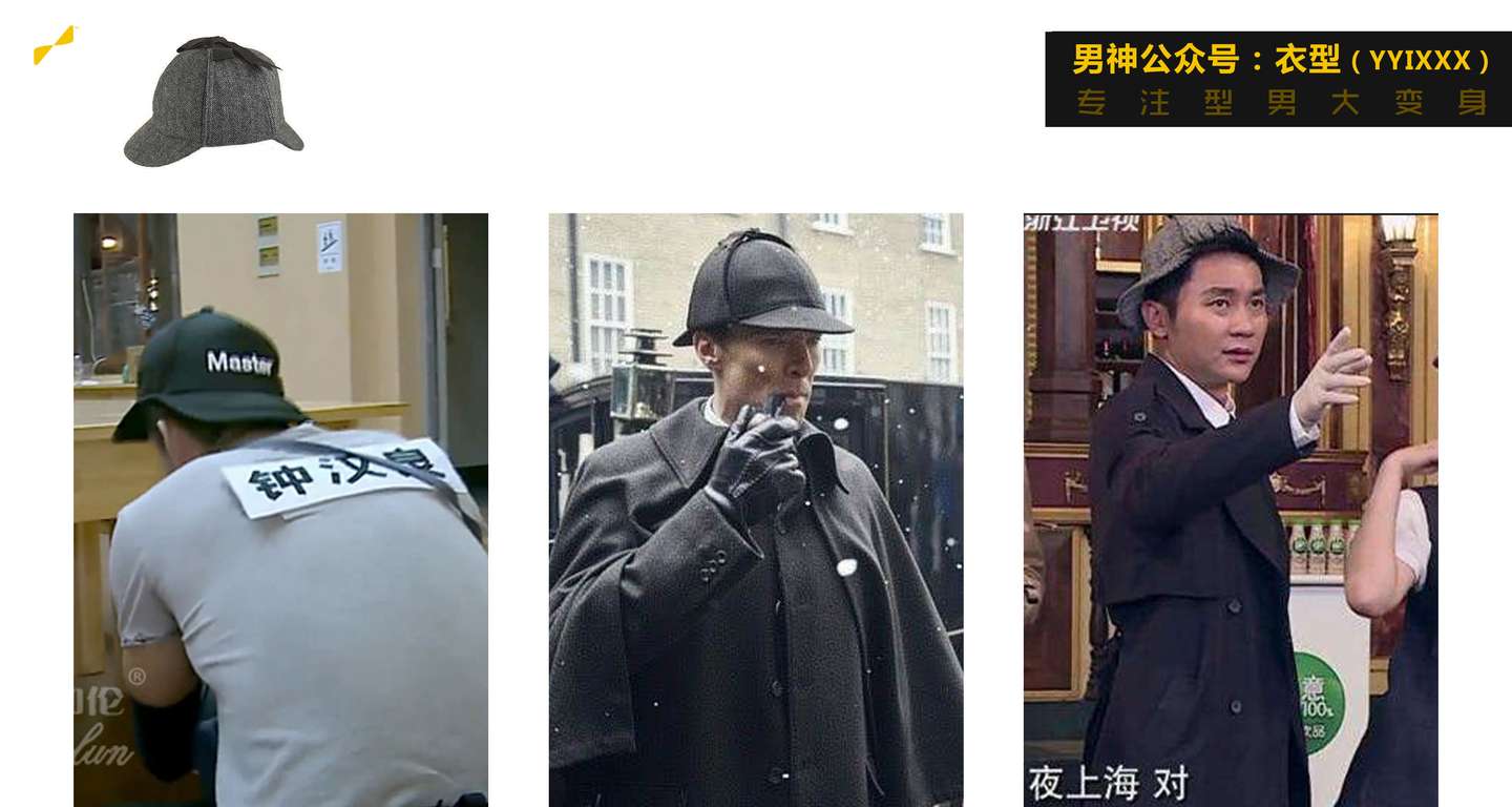 男生帽子丨超级攻略 知乎