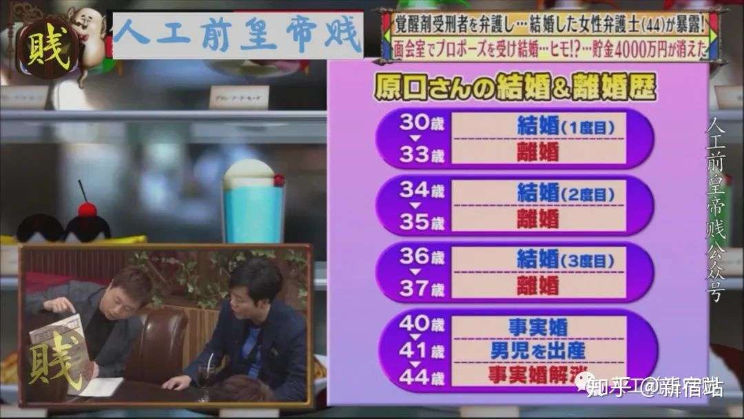 爱上狱中囚犯的日本离婚调解律师 结婚4次离婚4次 知乎