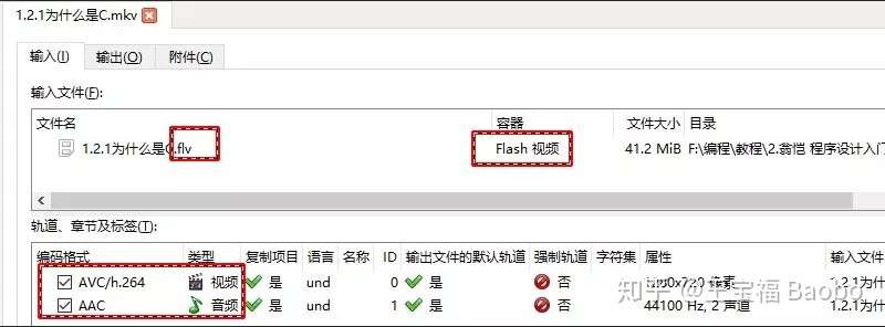 视音频编辑工具介绍 知乎