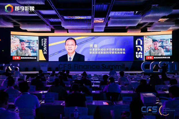 银科控股副总裁陈平森受邀为CFS财经峰会作开幕演讲