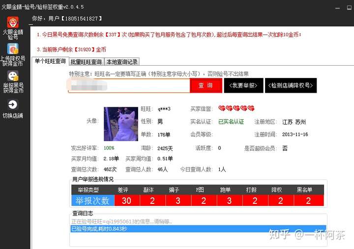 店面获判不实买卖咋办？这种索偿，错误率达99%！