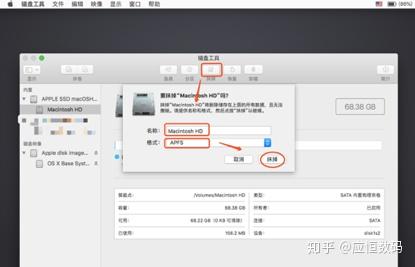 macOS【10.13.6】安装教程 苹果电脑系统安装