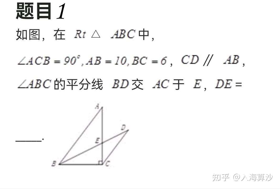 九年级数学每日一题 相似三角形1 知乎