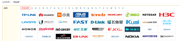 华为、小米、华硕、网件、领势路由器哪个牌子好？WIFI 6以及mesh组网产品速览