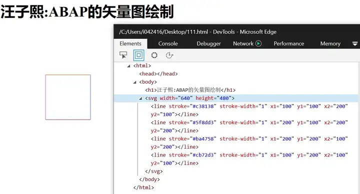 如何使用ABAP绘制可伸缩矢量图