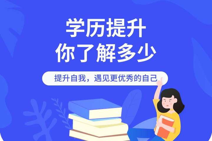 电大中专为什么如此受大众青睐呀？