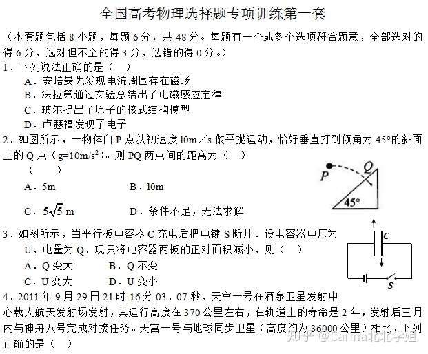 如果在