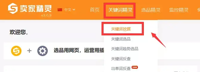 做亚马逊遇到的关于注册商标的坑 