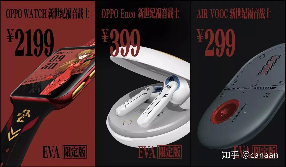 Oppo enco w31 discount evangelion