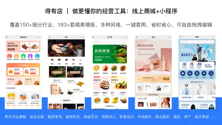 行业内幕：微信小程序如何开发制作 小程序搭建详细流程(图2)