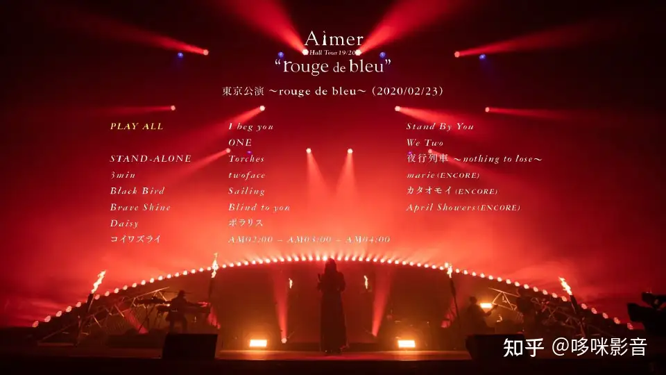 Aimer Hall Tour 19/20“rouge de bleu”东京公演~rouge de bleu