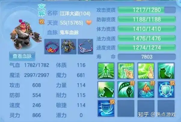 《神武4》手游被玩坏的宠物们！自由打书就是可以为所欲为-游戏攻略礼包下载 安卓苹果手游排行榜 好游戏尽在春天手游网