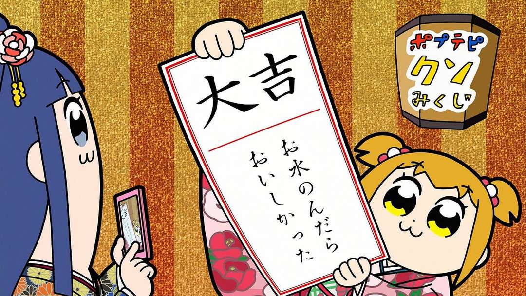 Pop Team Epic 第2话原型考察 Pop子喝的咖啡有点苦涩 知乎