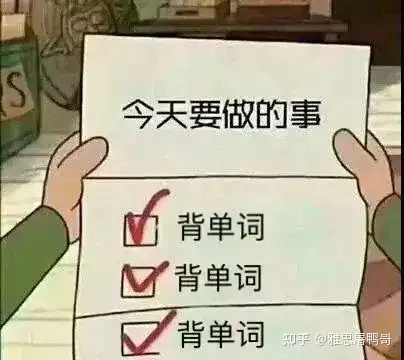 240页！2500+雅思听力超核心考点词（pdf+音频）